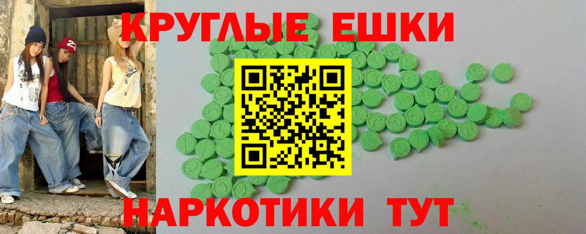 ЭКСТАЗИ VHQ Амурск