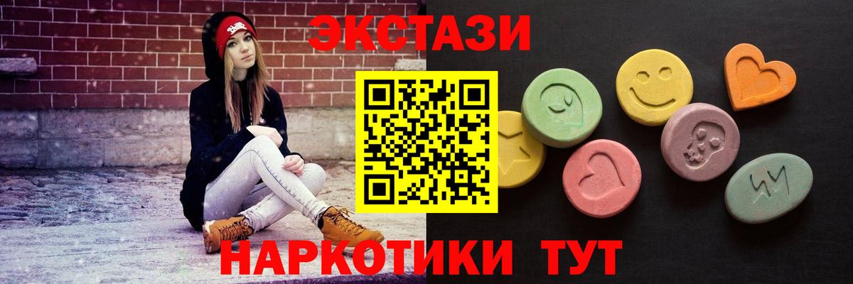 Амурск  ЭКСТАЗИ Cube  ЭКСТАЗИ  Вход с VPN 