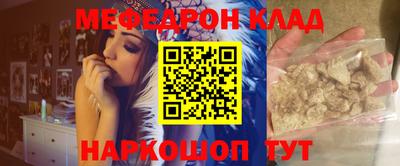 мет Абинск
