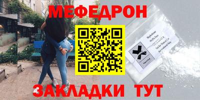 меф VHQ Азнакаево