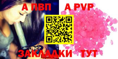 меф VHQ Азнакаево