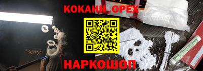 марки nbome Абакан