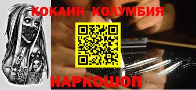марки nbome Абакан