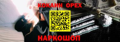 марки nbome Абакан