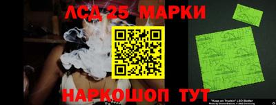 марки nbome Абакан