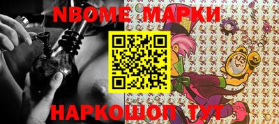 мет Абинск