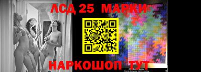 марки nbome Абакан