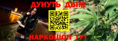 марки nbome Абакан