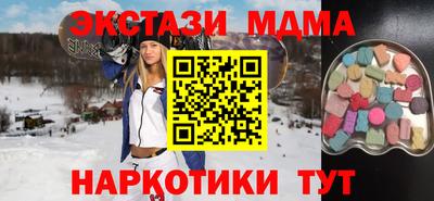 меф VHQ Азнакаево