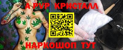 меф VHQ Азнакаево