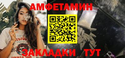 марки nbome Абакан