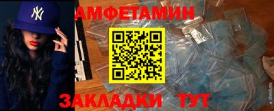 меф VHQ Азнакаево