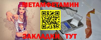 марки nbome Абакан