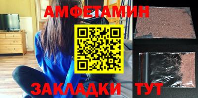 меф VHQ Азнакаево