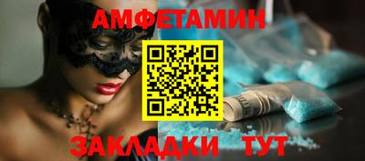меф VHQ Азнакаево