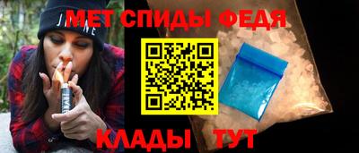 меф VHQ Азнакаево