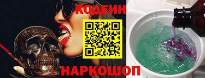 марки nbome Абакан