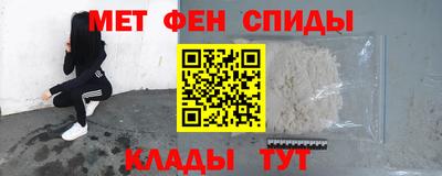 марки nbome Абакан