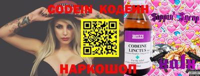 марки nbome Абакан