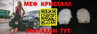 мет Абинск