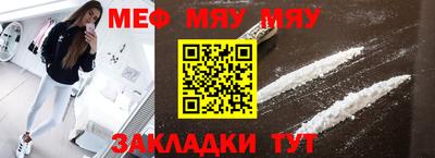 марки nbome Абакан