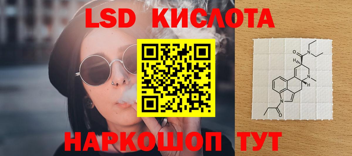 Лсд 25 экстази ecstasy  OMG зеркало  Лсд 25 экстази  Вход с VPN  Амурск  ЛСД экстази ecstasy 