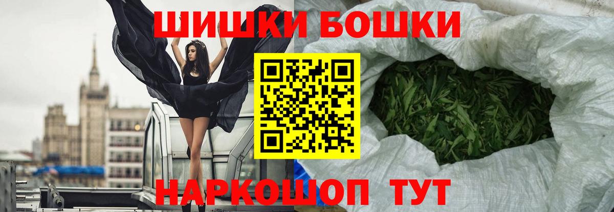 Конопля MAZAR  Вход с VPN  МАРИХУАНА планчик  Бошки Шишки VHQ  Амурск 